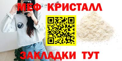 прущая мука Пенза