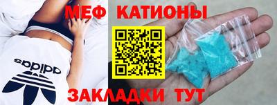 прущая мука Пенза