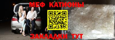 мескалин Первоуральск