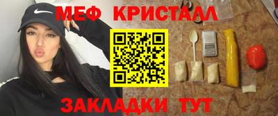 мескалин Первоуральск