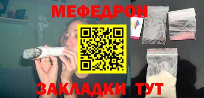 мескалин Первоуральск