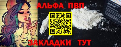 прущая мука Пенза
