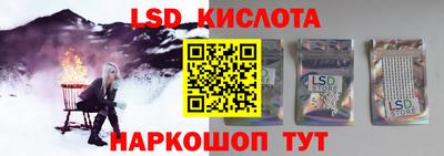 кокаин премиум Партизанск