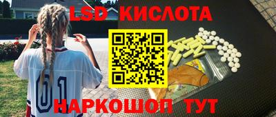 кокаин премиум Партизанск