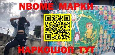 мескалин Первоуральск