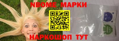 кокаин премиум Партизанск