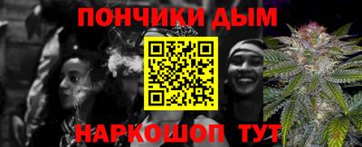 мескалин Первоуральск