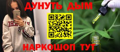 кокаин премиум Партизанск