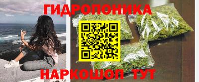 мескалин Первоуральск