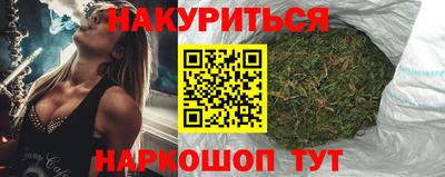 кокаин премиум Партизанск