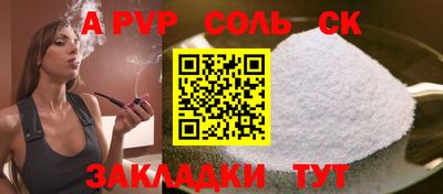 мескалин Первоуральск