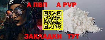 прущая мука Пенза