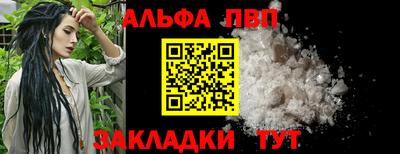 прущая мука Пенза