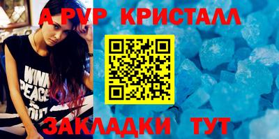кокаин премиум Партизанск