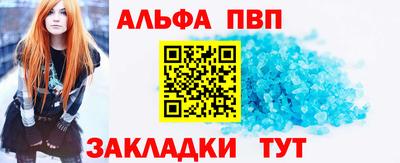 мескалин Первоуральск