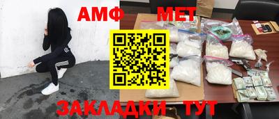 мескалин Первоуральск