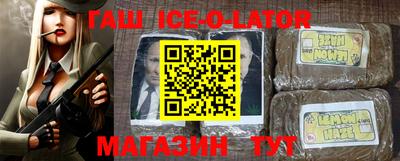 кокаин премиум Партизанск