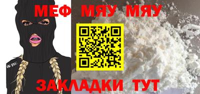 кокаин премиум Партизанск