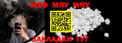 прущая мука Пенза