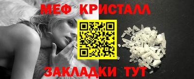 мескалин Первоуральск