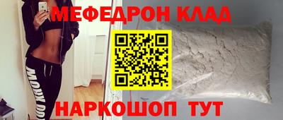 прущая мука Пенза