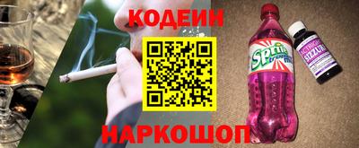 кокаин премиум Партизанск