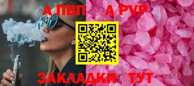 прущая мука Пенза