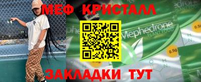 прущая мука Пенза