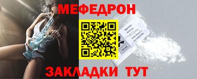 прущая мука Пенза
