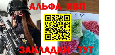 кокаин премиум Партизанск