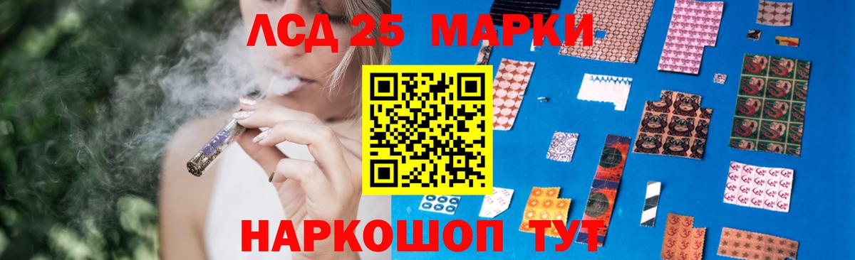 LSD-25 экстази ecstasy Ростов-на-Дону