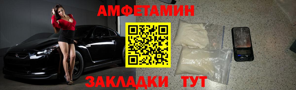 Меф мяу мяу Ростов-на-Дону