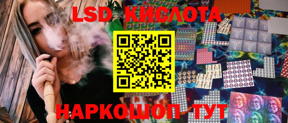 Марки NBOMe 1,8мг Ростов-на-Дону