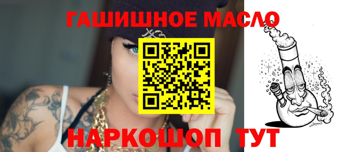 Дистиллят ТГК вейп с тгк Ростов-на-Дону