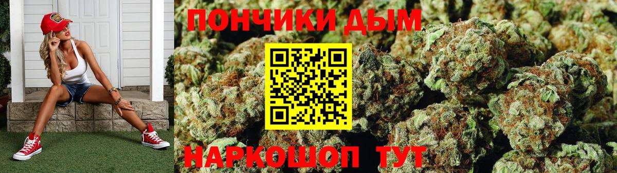 Бошки марихуана Amnesia Ростов-на-Дону