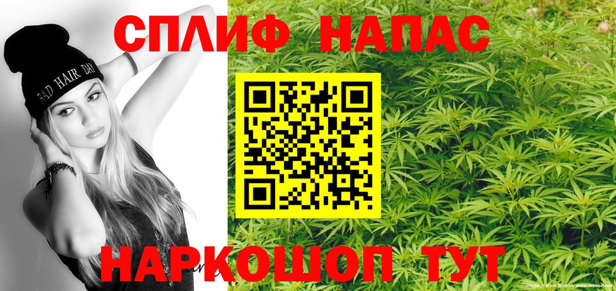 Бошки марихуана Ganja  Вход с VPN  Бошки марихуана White Widow  Бошки Шишки конопля  Марихуана MAZAR  Ростов-на-Дону 